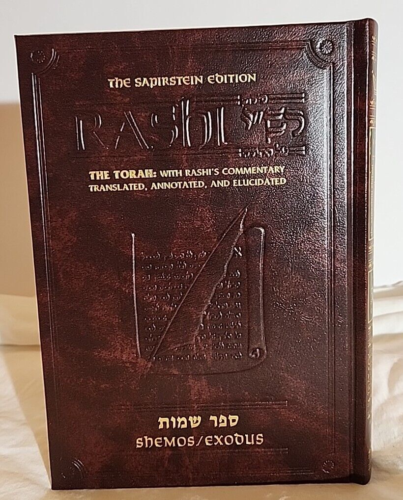 Sapiristein Edition of Rashi Shemos/Exodus Hardcover The Torah ArtScroll Series