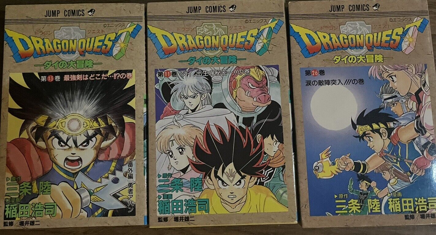 Lot of 3  -  Japanese Manga Shueisha Jump Comics Koji Inada Dragon Quest