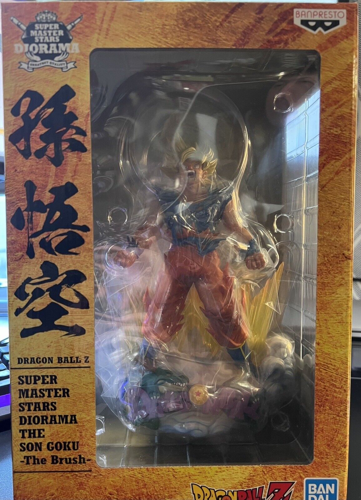 Banpresto Super Master Stars Diorama Son Goku