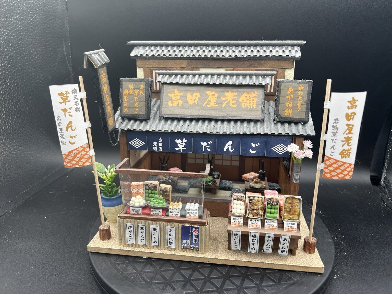 Japanese Traditional Restaurant Fully Assembled Model Kit