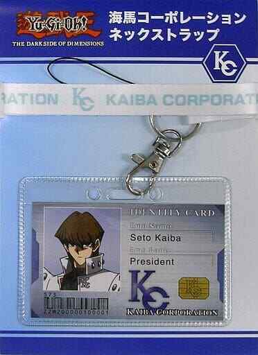 Kaiba Corporation Neck Strap Movie Version Yu-Gi-Oh The Dark Side Of Dimension