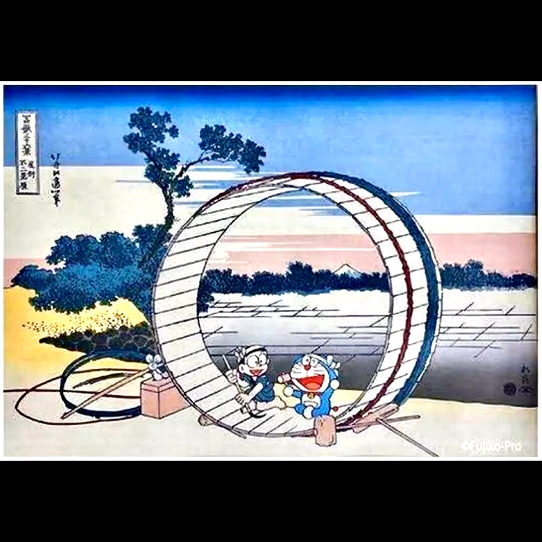 Doraemon Ukiyo-e Katsushika Hokusai \