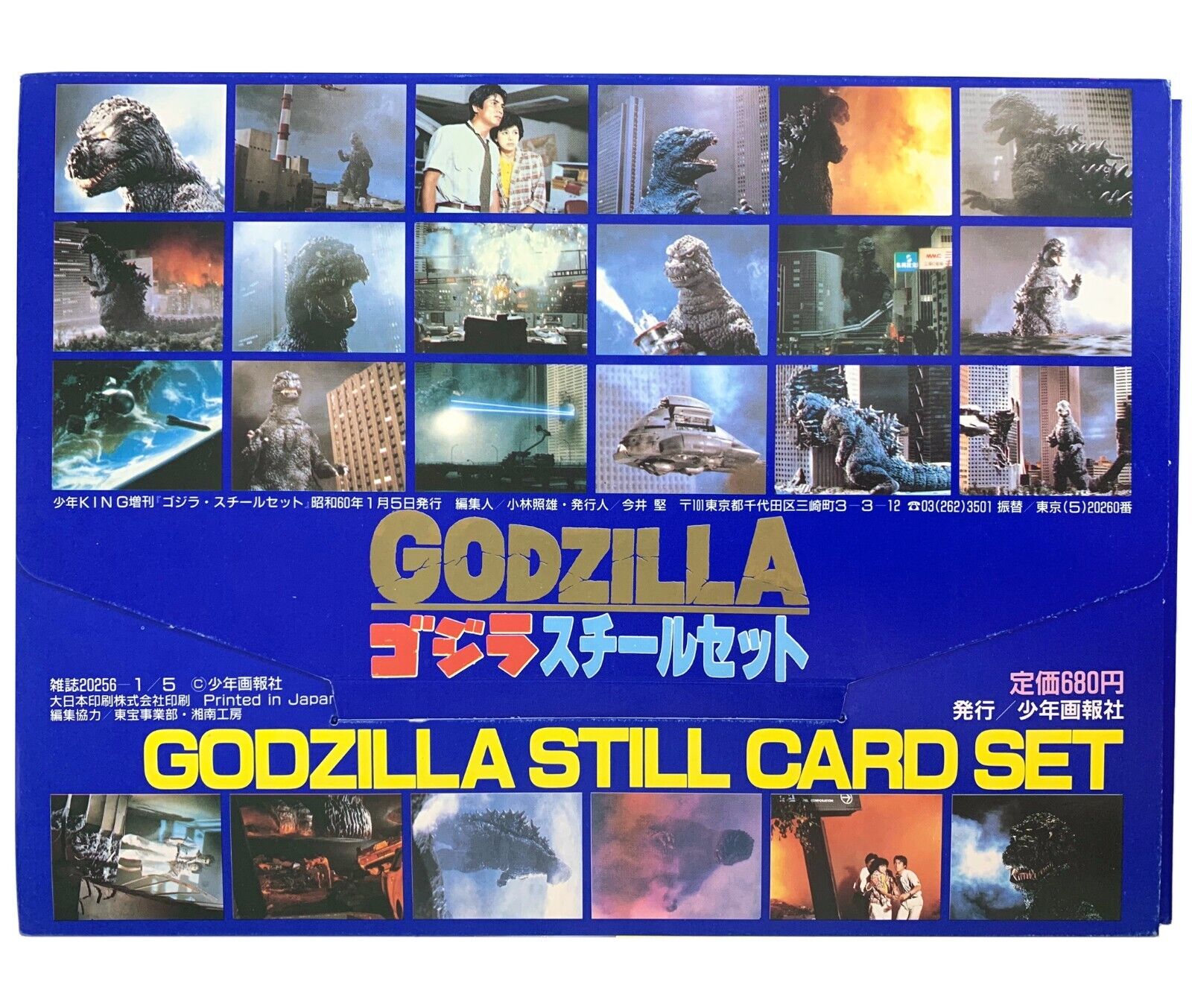 GODZILLA Toho Classic Return of Godzilla 24 Still Card Set + Poster Vintage 80s
