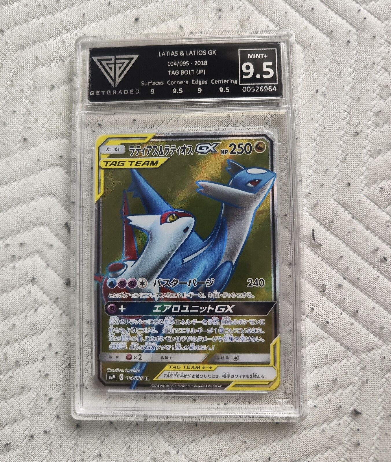 Getgraded 9.5 Latios & Latias GX 104/095 Pokemon TCG Card