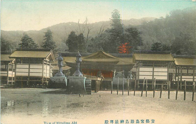 Japan C-1910 hand colored View Miyajima Aki Postcard 22-463