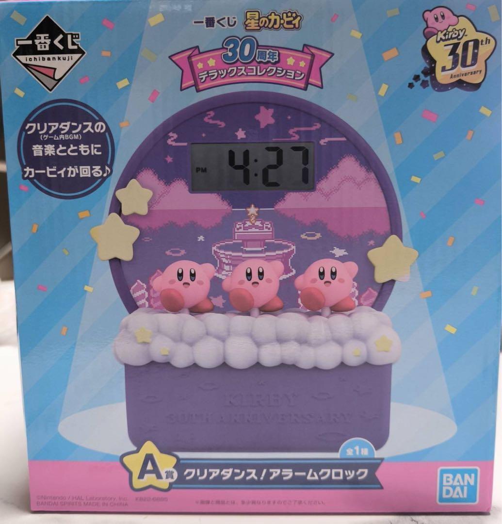 Kirby x Ichiban Kuji Alarm Clock Clear Dance Prize 2022 30th Anniversary 15cm