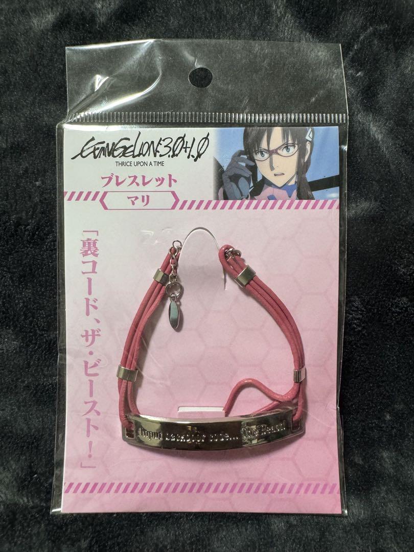 Shin Evangelion Movie Bracelet Mari Makinami Japan -P