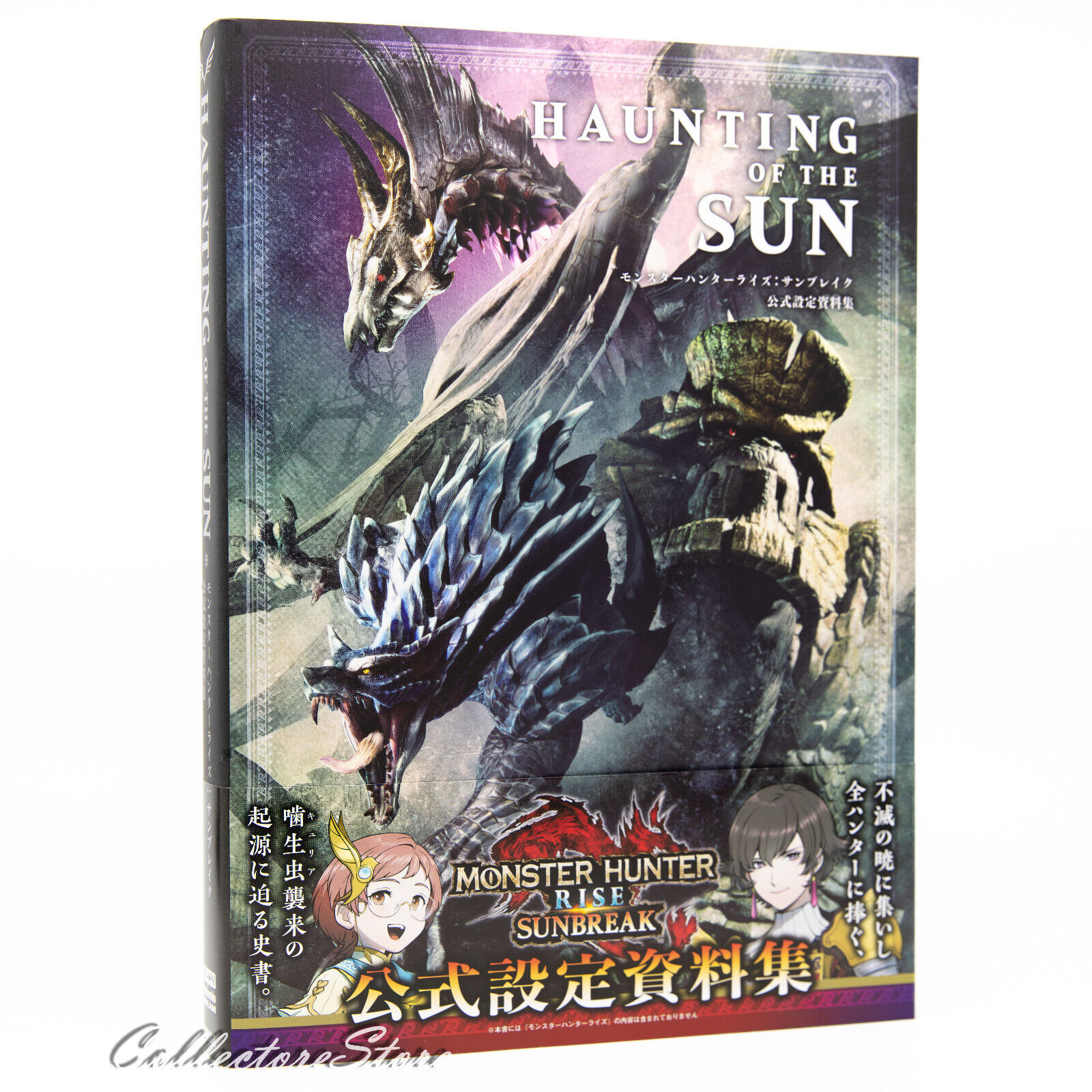 Haunting of The Sun Monster Hunter Rise Sunbreak Official Art Book (FedEx/DHL)