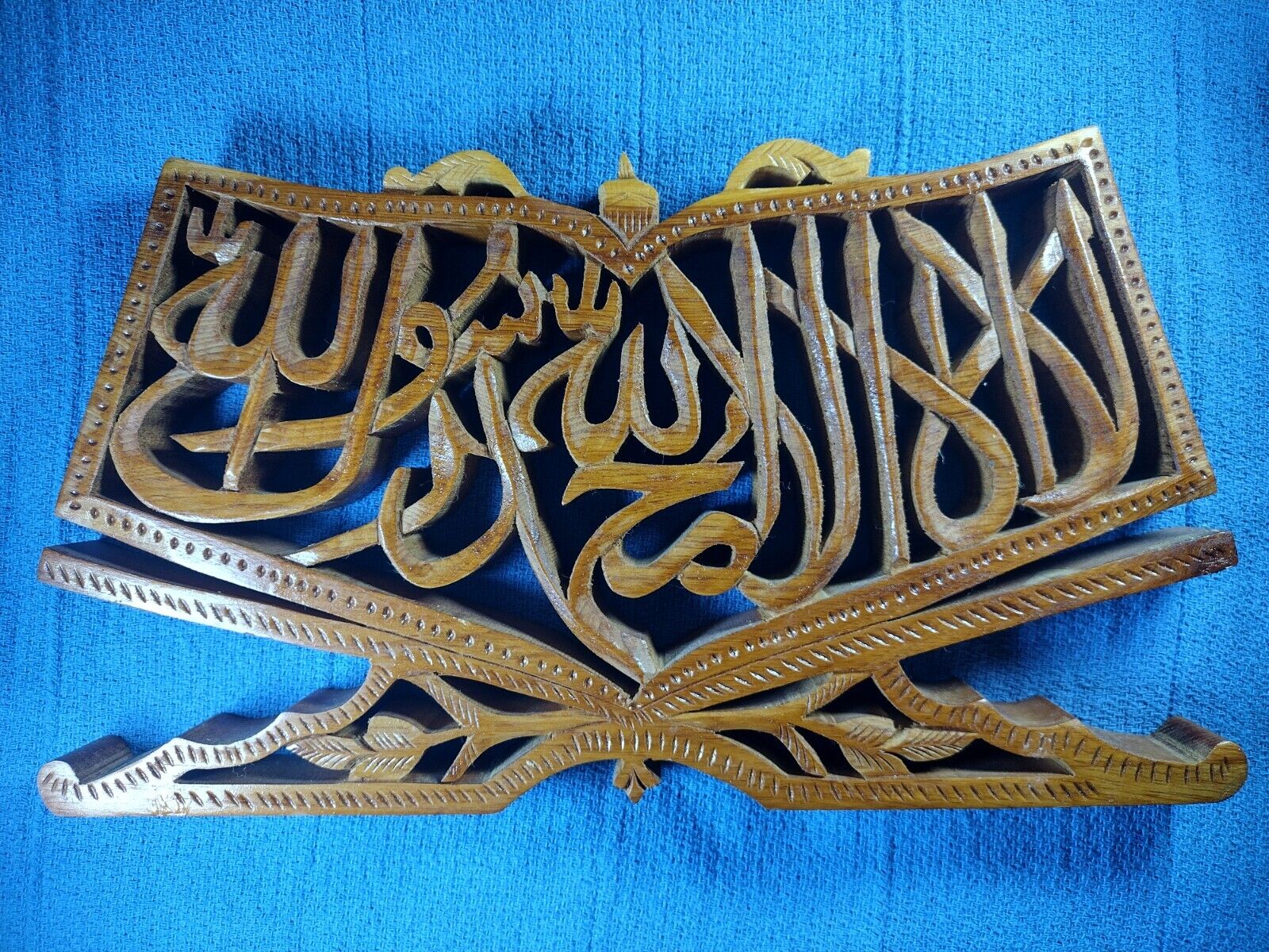 Wooden Hand carved 3D Islamic Art. Islamic Calligraphy