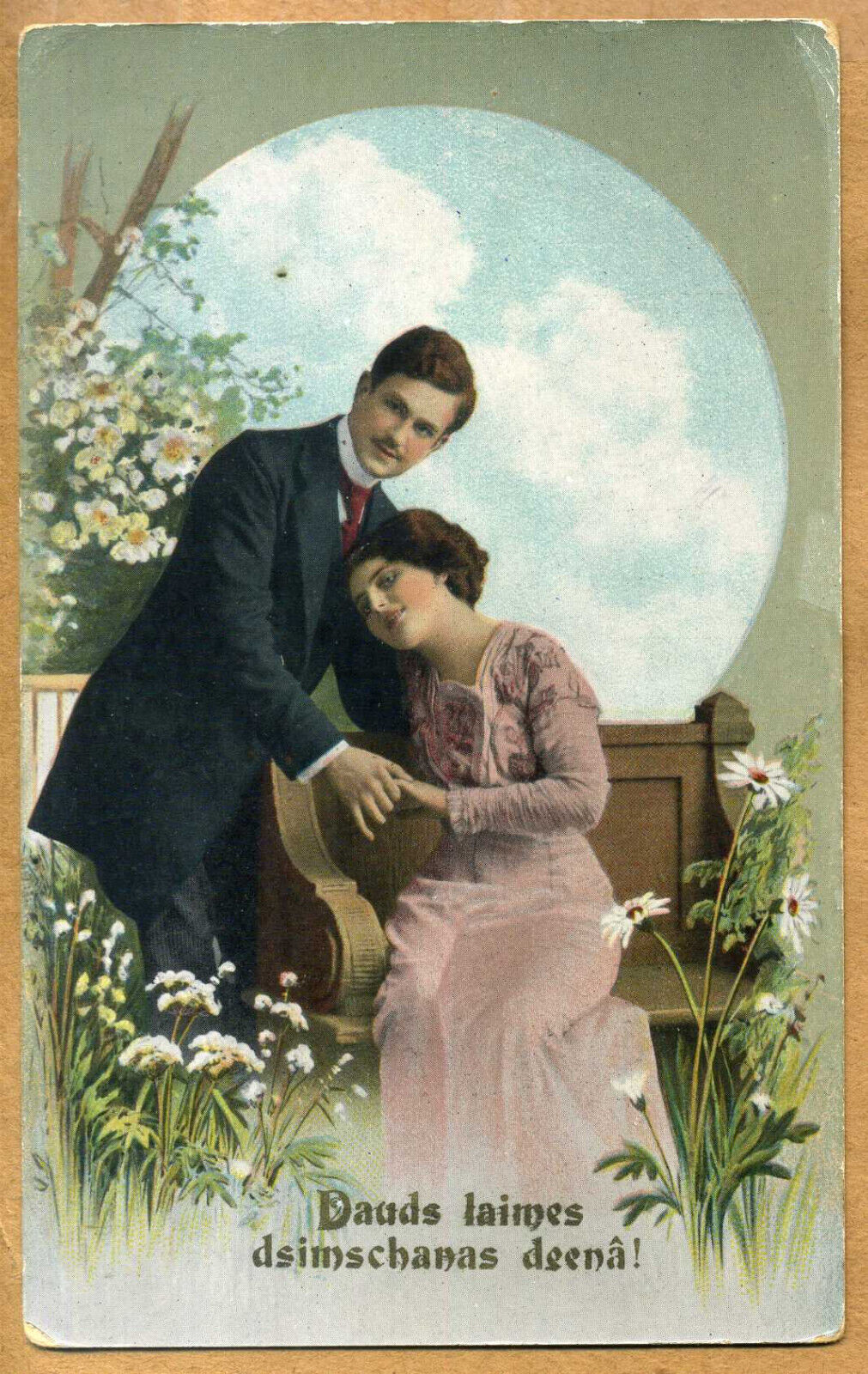 Latvia 1910\'s Birthday Postcard 17