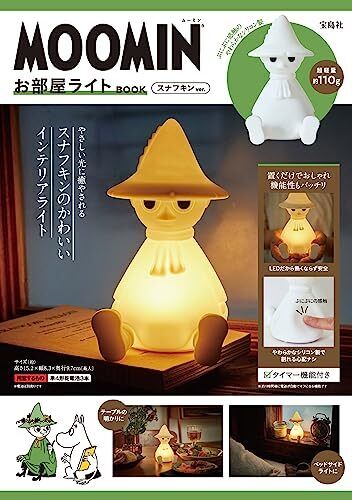 MOOMIN Room Light Book Snufkin Ver. Japan NEW 