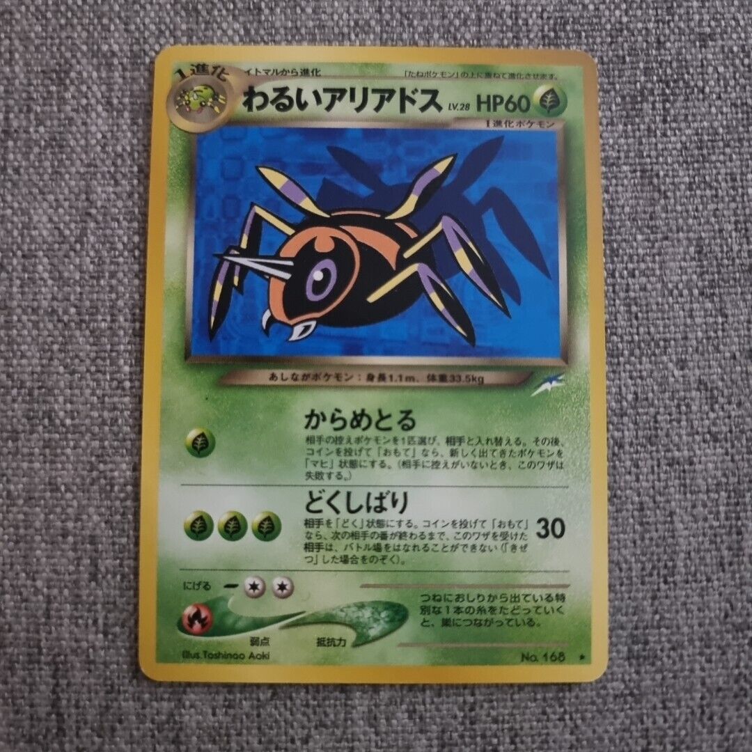 Japanese Dark Ariados Non HOLO Rare Neo Destiny 2001 MINT Original Pokémon Card