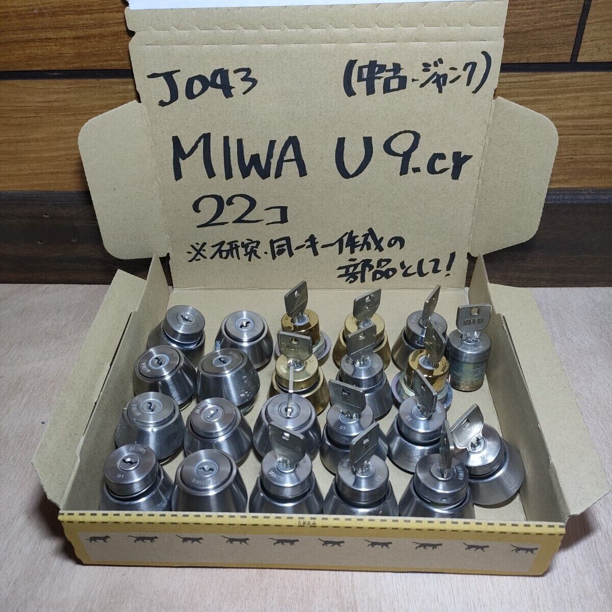 Miwa U9 Key Cylinder Lot Of 22 High Security Locks Locksport JUNK AS-IS