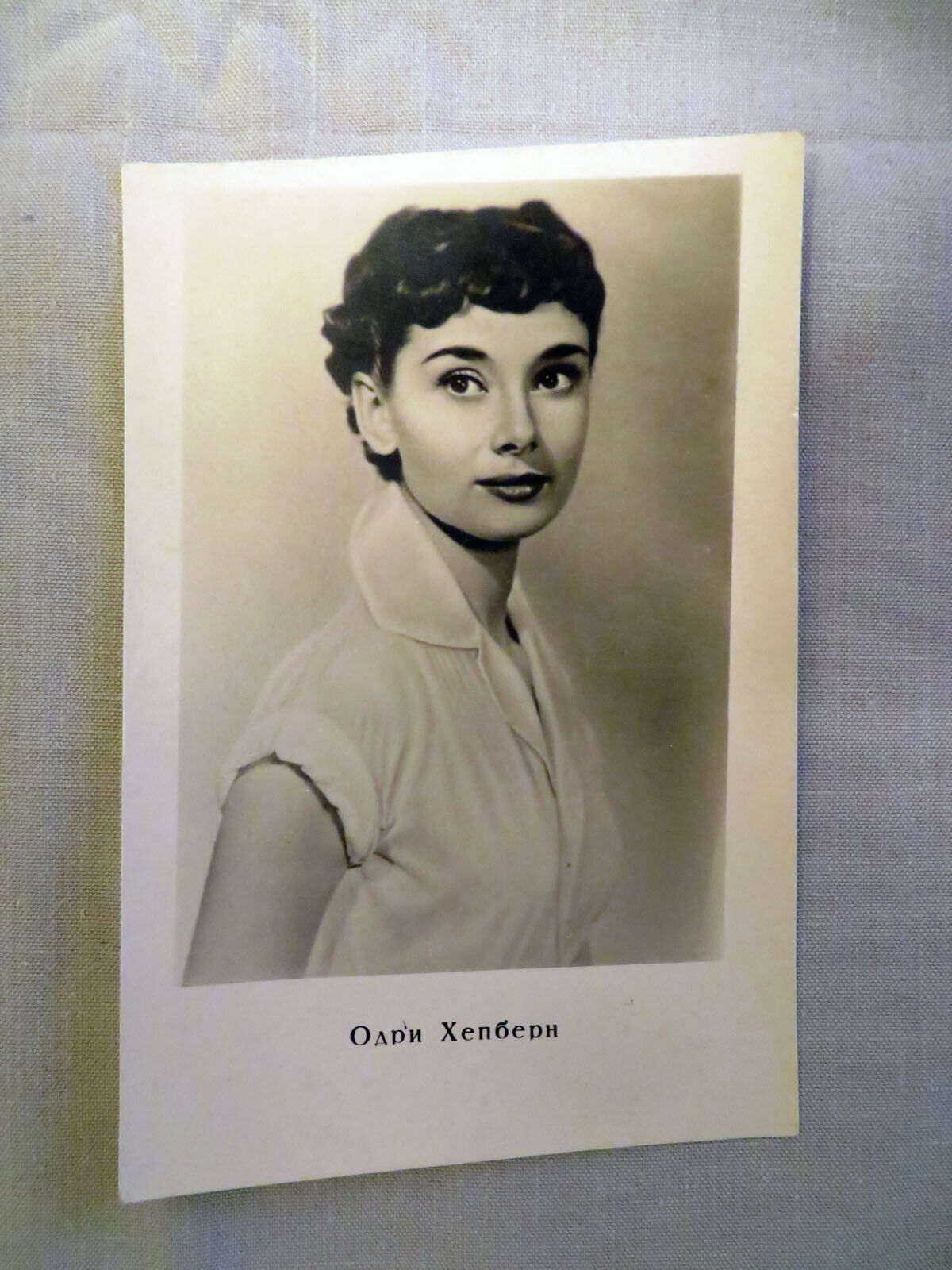 Vintage Audrey Hepburn Celebrity Small Photo B/W Russian? Text