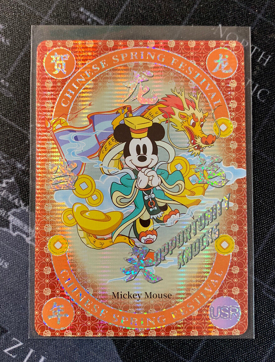 Kakawow Disney Spring Festival Mickey Mouse USR #/550 foil card NEW US seller