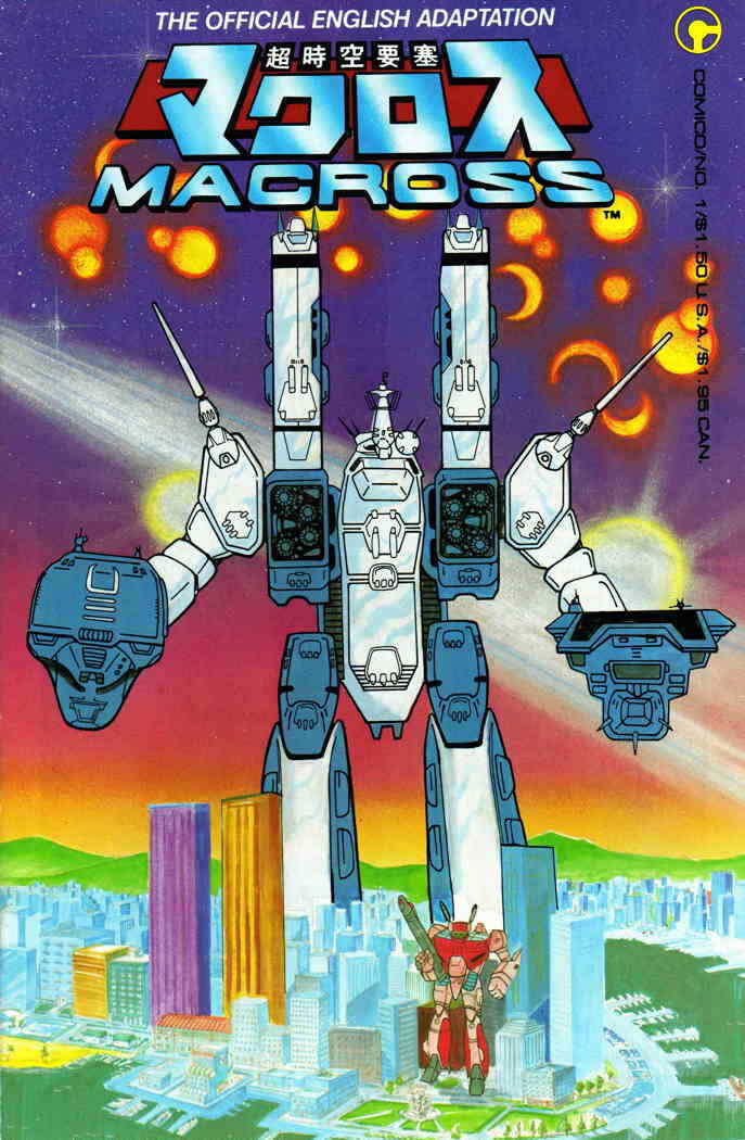Robotech: The Macross Saga #1 FN; COMICO | we combine shipping