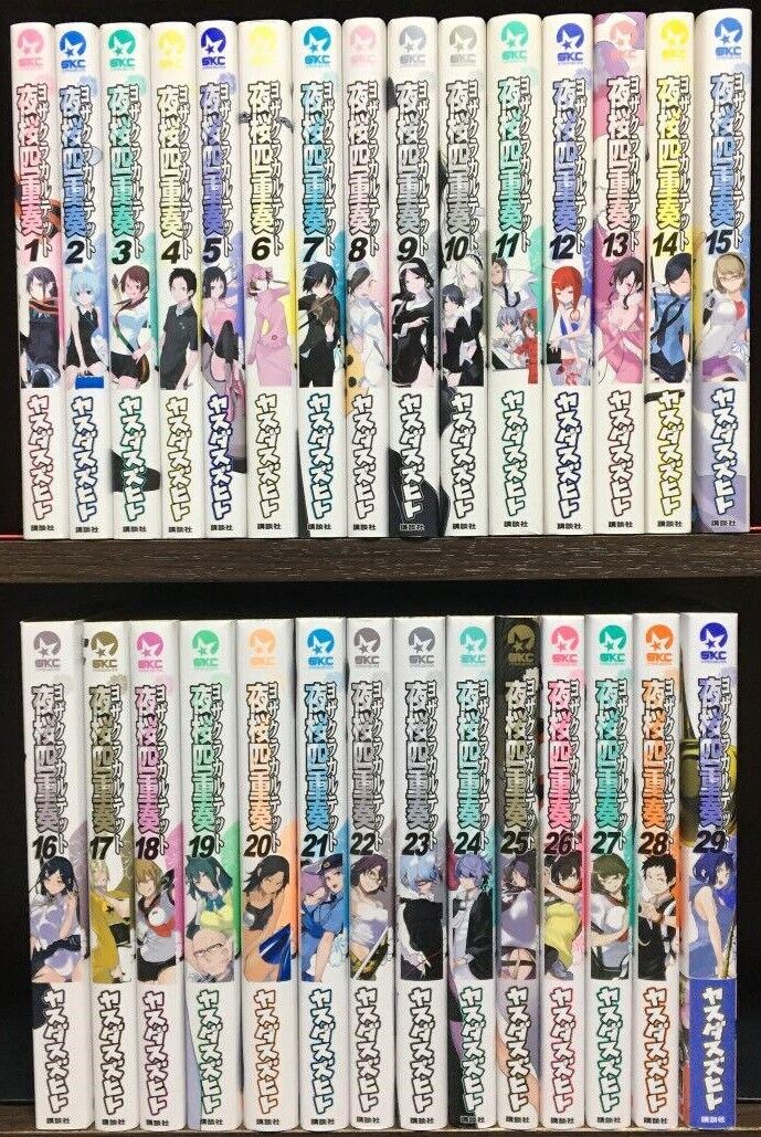 Yozakura Quartet comic vol.1-29 Complete set Book Manga Suzuhito Yasuda Japanese