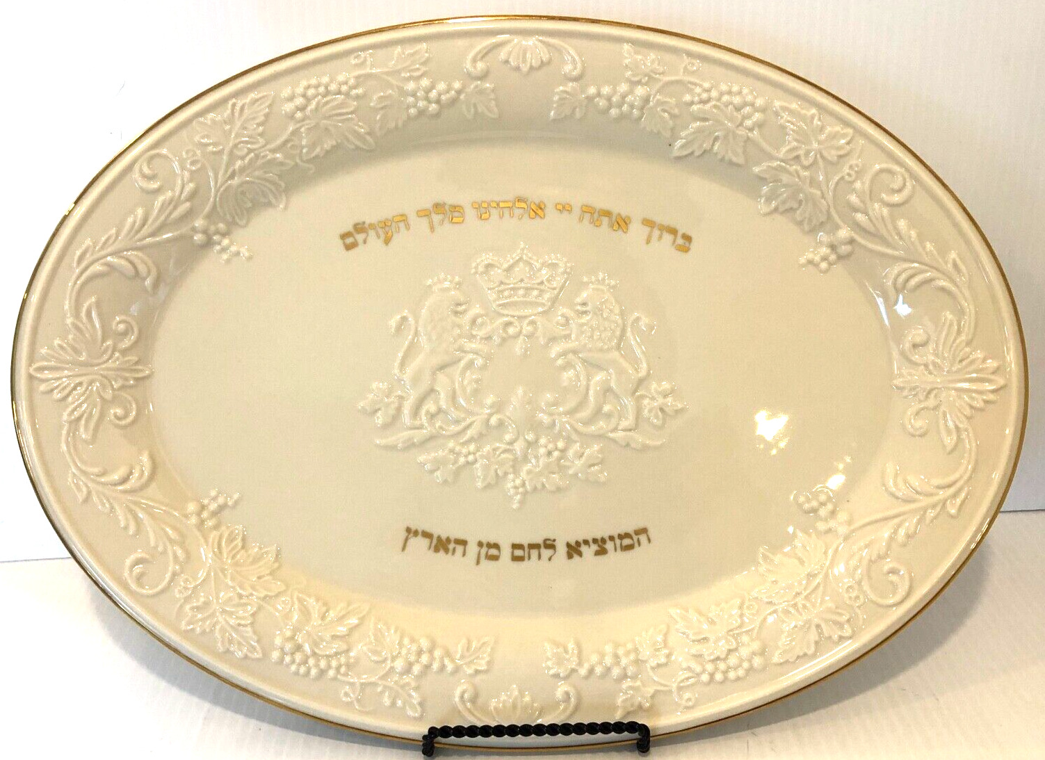 Vintage LENOX Jewish Hebrew The Hallah Tray Plate Judaism Judaica Israel Heavy