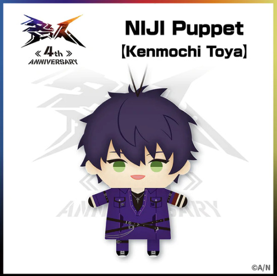 Nijisanji nijipuppet nijinui plush doll mascot keychain Kenmochi Toya