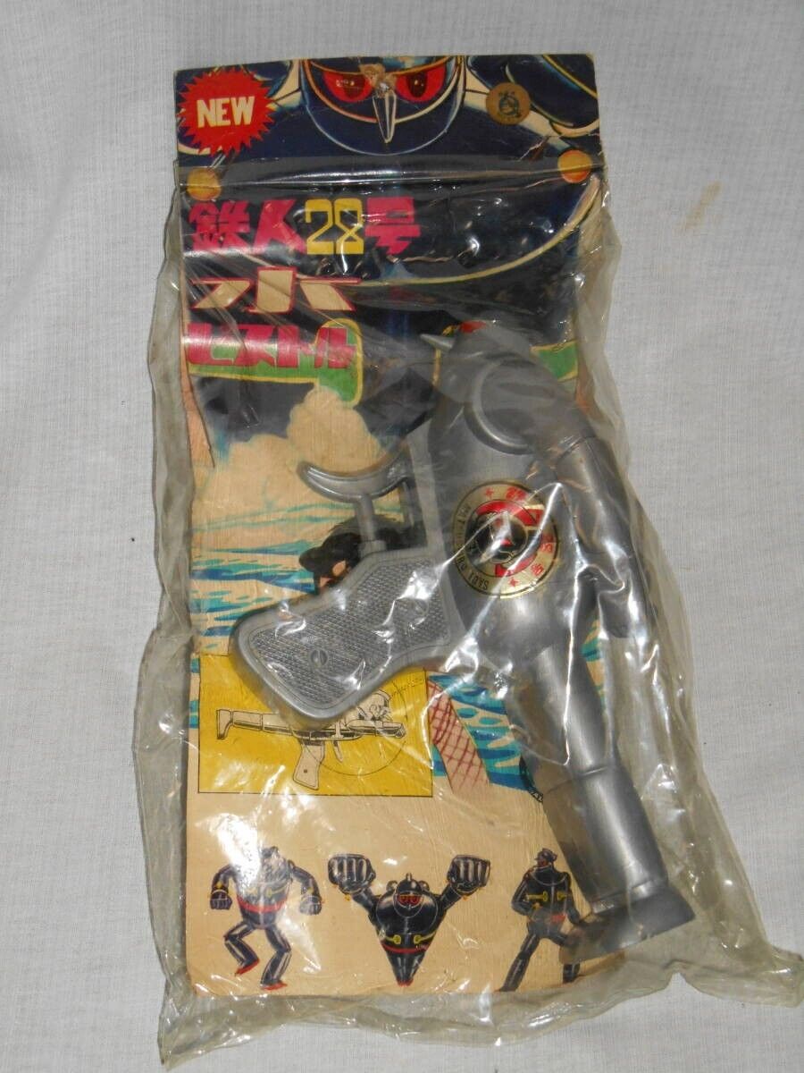 Old Poly Tetsujin No. 28 Water Gun Unopened Matsushiro Toy Bagged Vintage