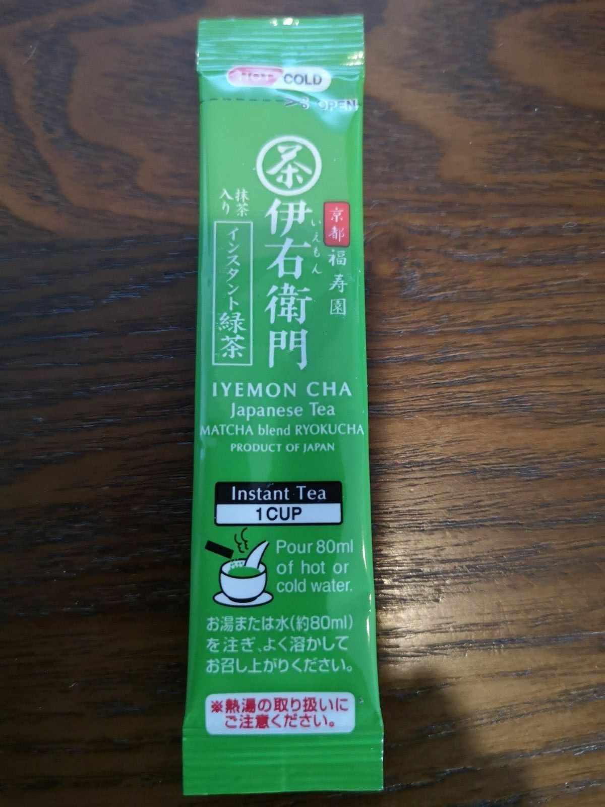 ITOEN Japanese Oi Ocha tea bag Green One pack Japan Authentic instant tea New 