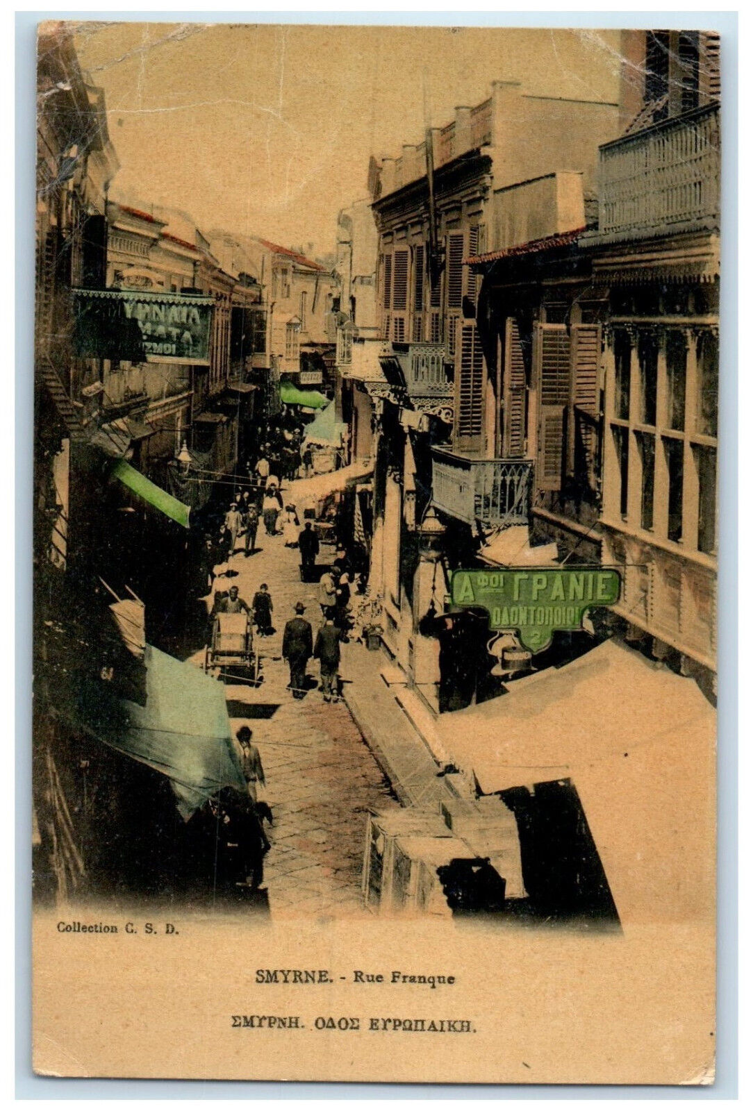 1909 Business Section Frank Street Smyrna Turkey Posted Antique Levant Postcard