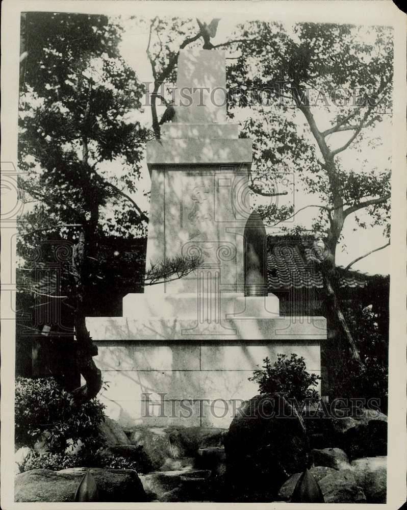 1924 Press Photo Granite World Peace Monument at Kobe Tokyo, Japan - afa06233