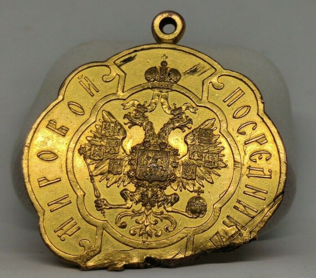 RARE official badge of the Russian Empire * World Mediator * gilded.