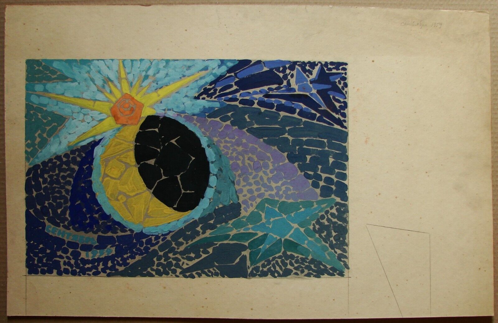 Ukrainian Soviet USSR Painting Space sputnik sketch monumental mosaic