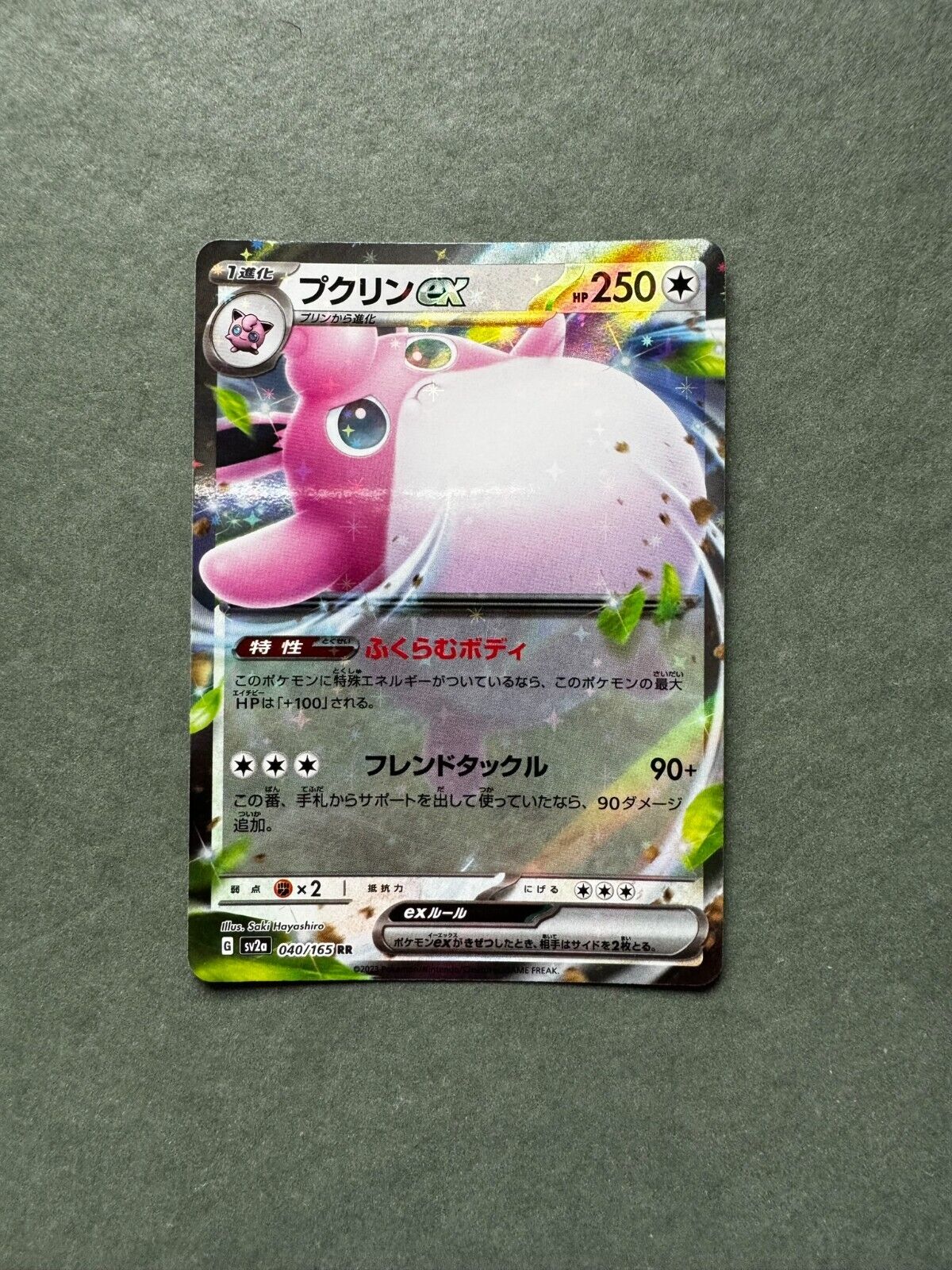 Pokemon TCG Wigglytuff Ex 040/165 Japanese Pokémon Card 151 - NM