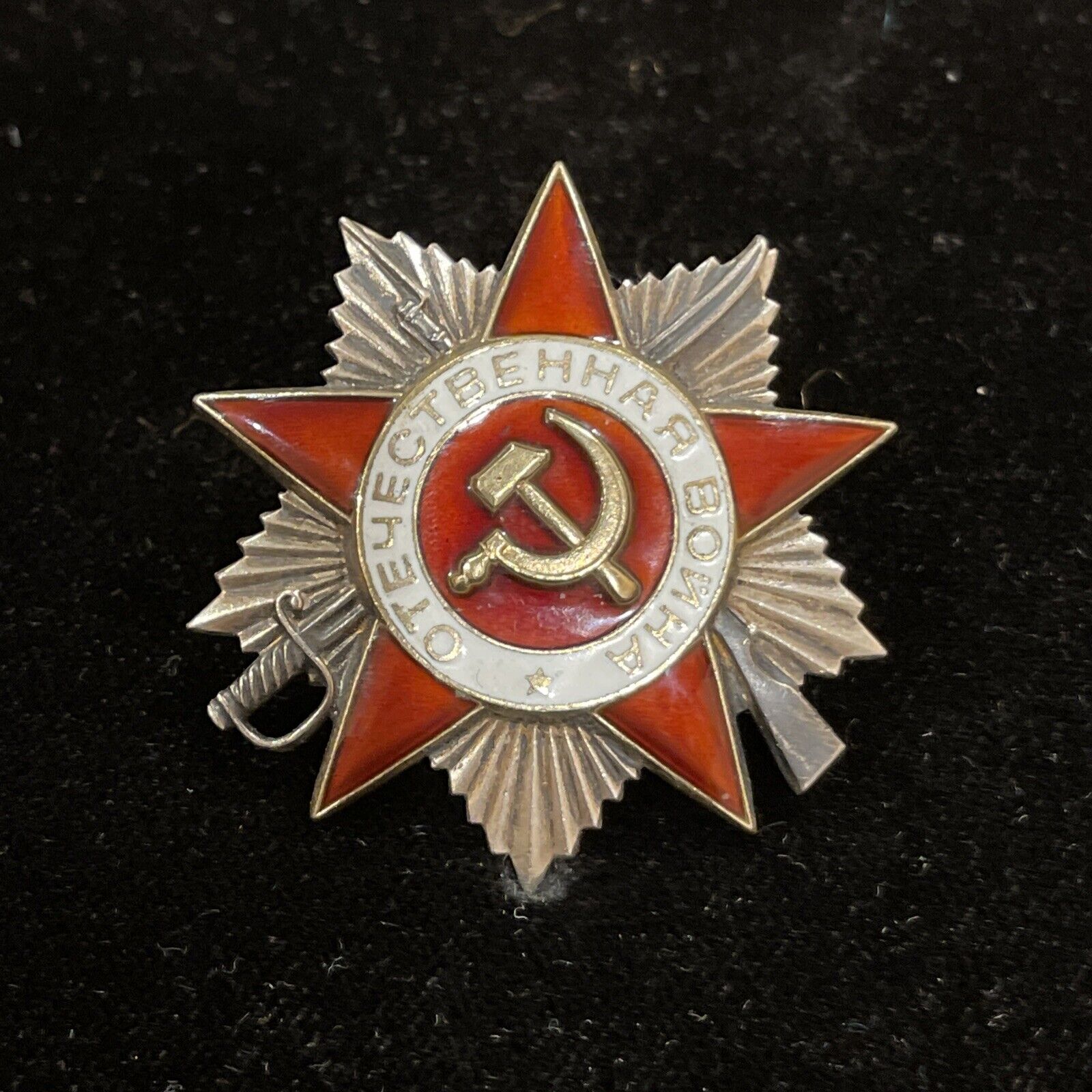 SOVIET UNION RUSSIAN ORDER OF PATRIOTIC WAR 1st CLASS;S.N.2202173.