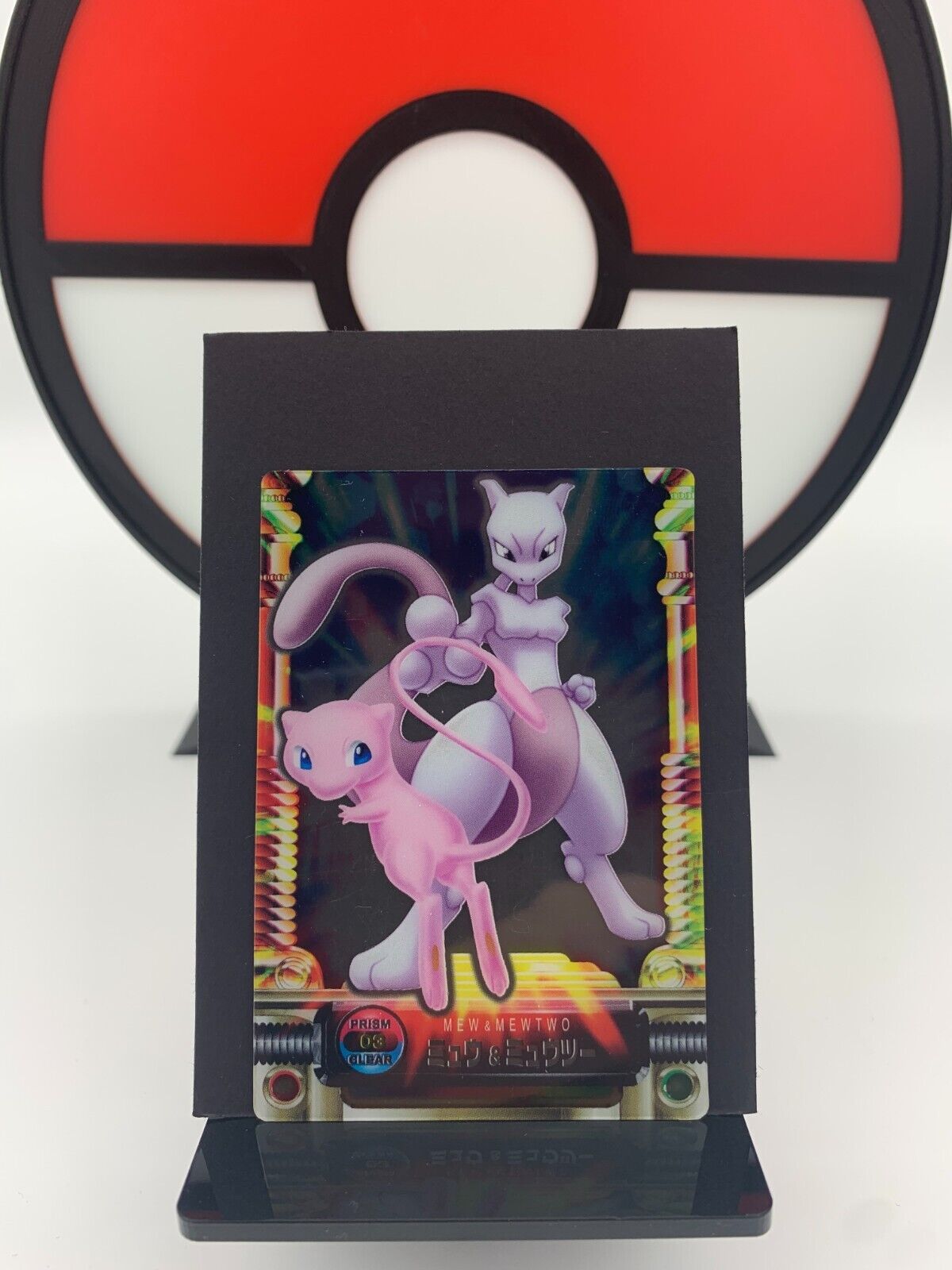 Mew & Mewtwo 03 Bandai Carddass Zukan Prism Clear Pokemon Card | Japanese | LP+