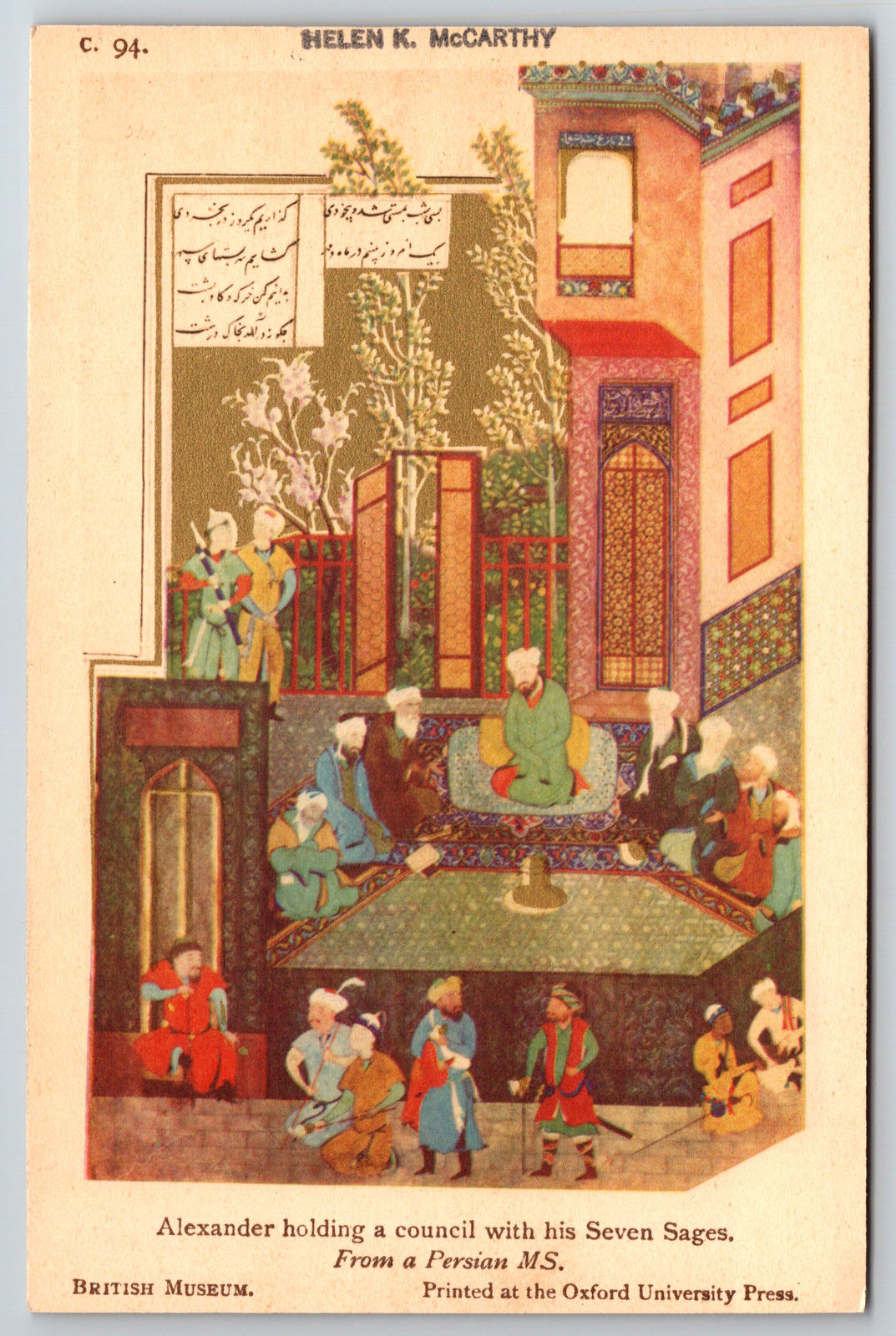 c1950s Alexander Holding Council With Seven Sages Art Persian Vintage Postcard