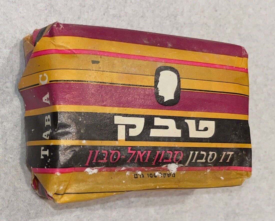 TABAC BAR Soap Israel - By Izhar, DU SAVON IN PAPER 100gr 3.5oz. Bar Vintage NEW