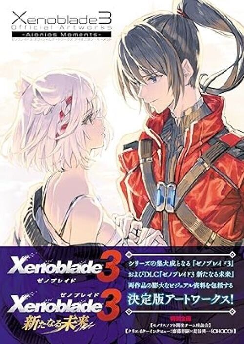 Xenoblade 3 OFFICIAL ART WORKS Book Aionions Moments Game Illustration New Japan