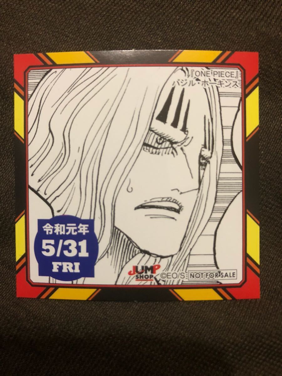 Hawkins One Piece Jump Shop 365 Days Sticker 5/31 japan