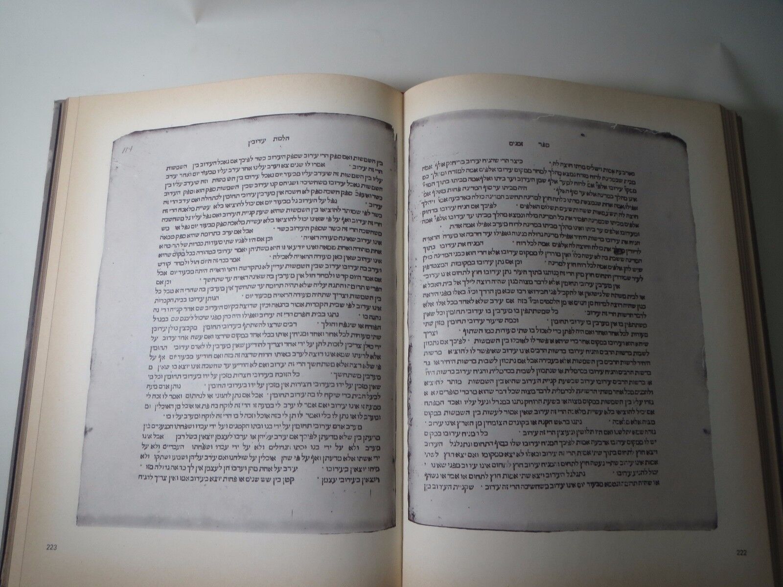 rare facsimile mishne torah of maimonides ben shealtiel edition judaica Hebrew