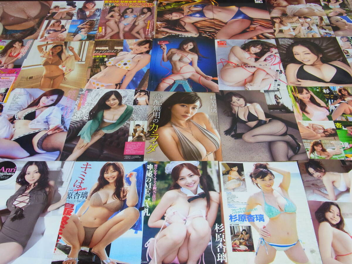 Anri Sugihara Cutout 72P 1 Life-Size Double-Sided Poster Card