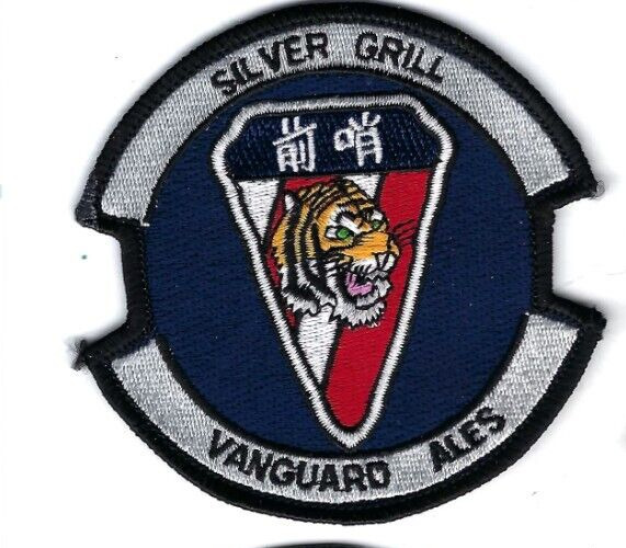 PATCH USAF 76TH SPACE CONTROL SPCS SILVER GRILL  SCHRIEVER AFB              P149