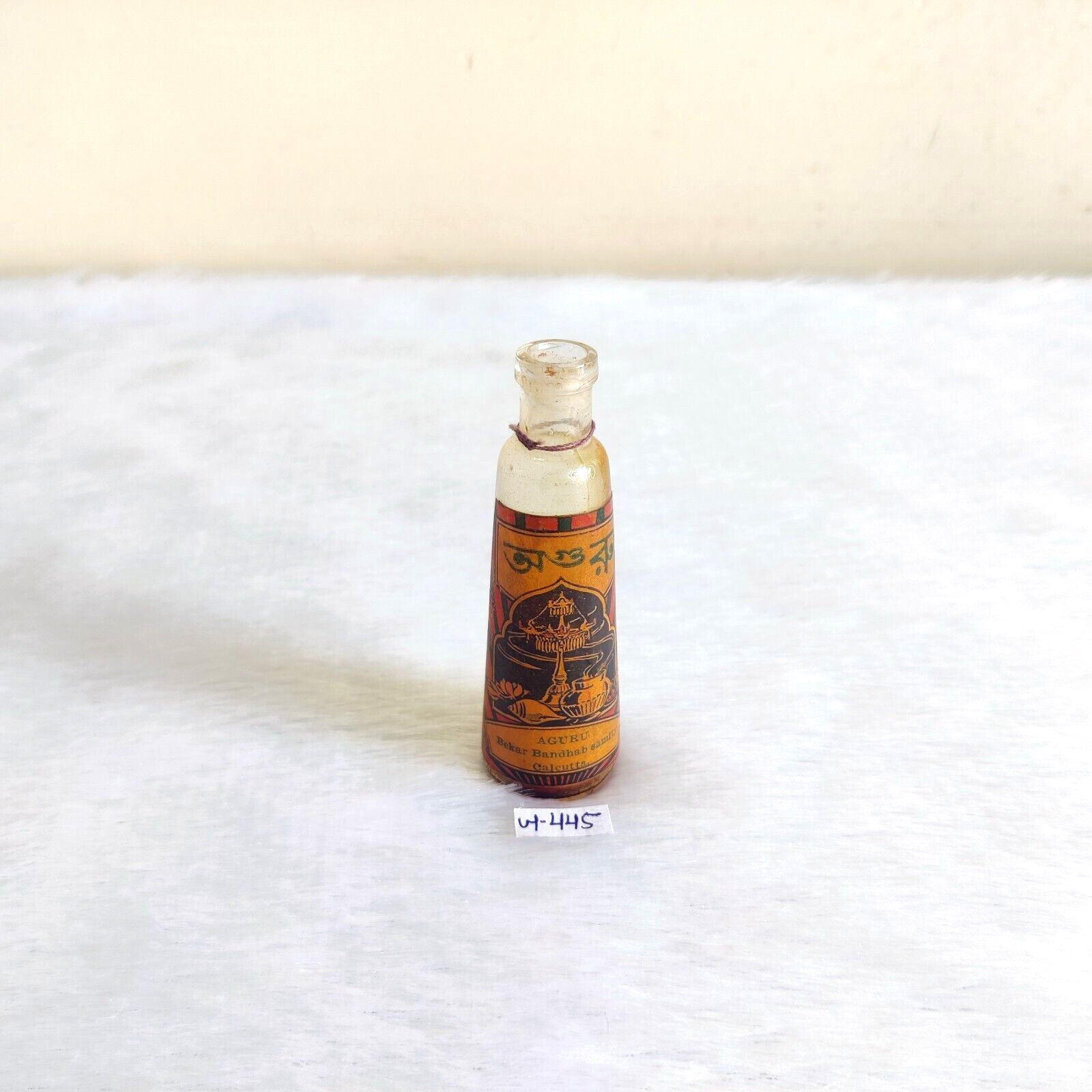 Vintage Aguru Perfume Glass Bottle Rare Round Decorative Collectible G445