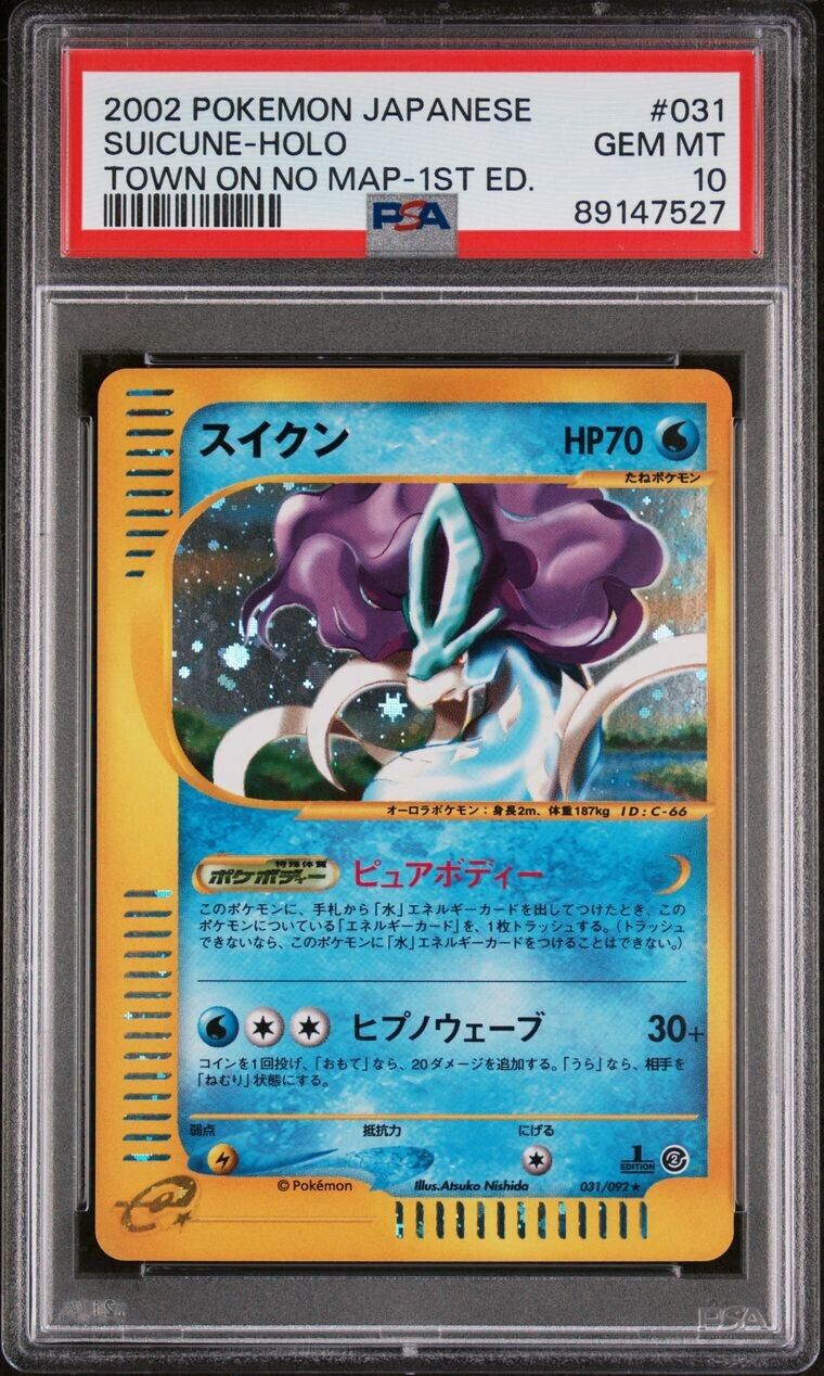 Suicune 031/092 Pokemon Card Aquapolis Holo Rare Japanese 1st Edition PSA 10