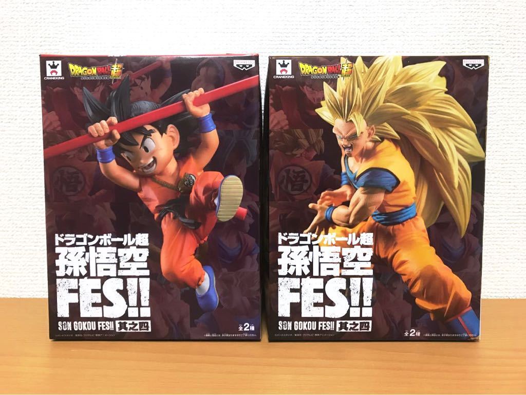 Banpresto Dragon Ball Super Son Gokou Fes Vol.4 Goku & Saiyan 3 Figure set NEW