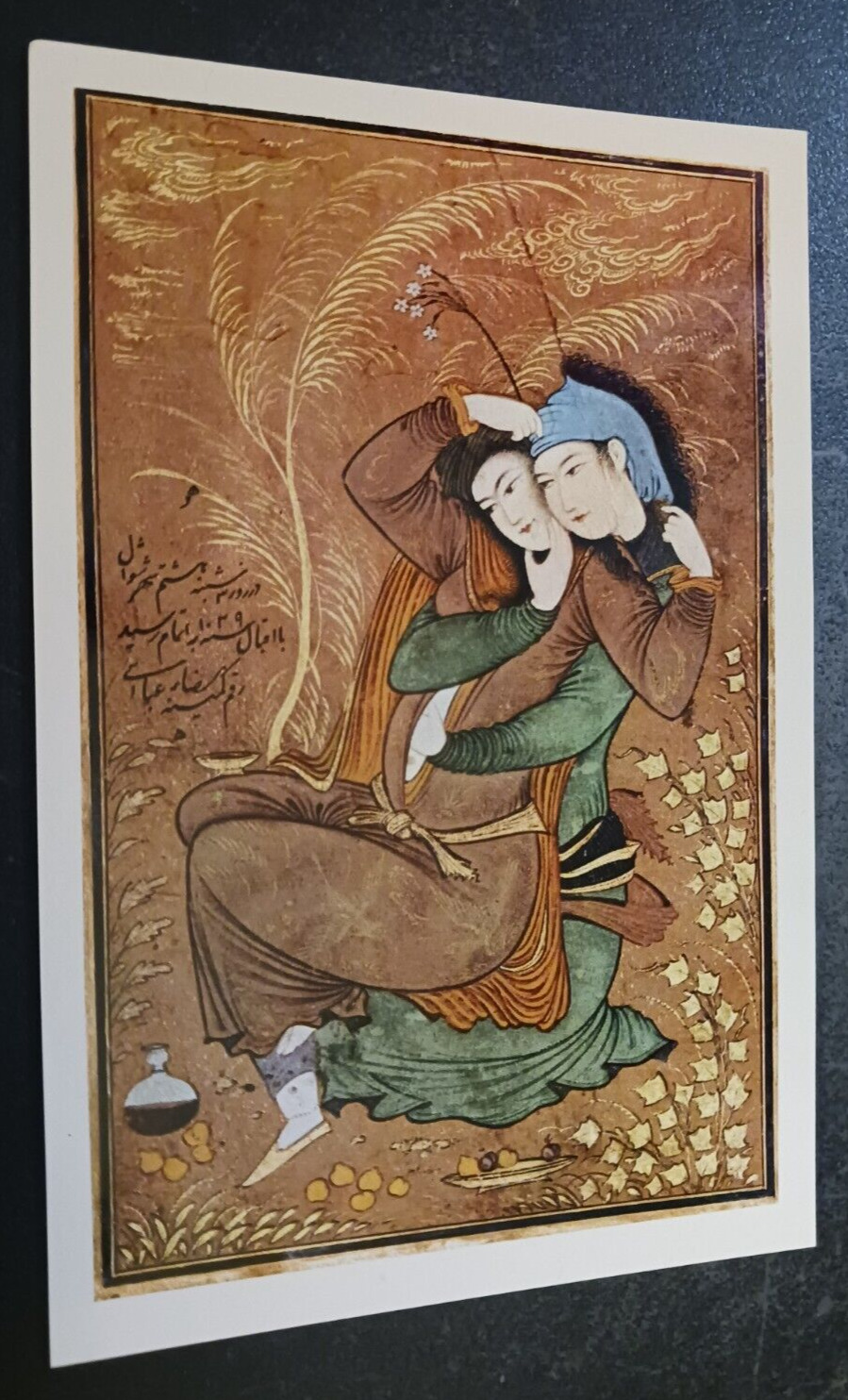vtg postcard Two Lovers Persian miniature Reza-ye Abbasi erotic art unposted