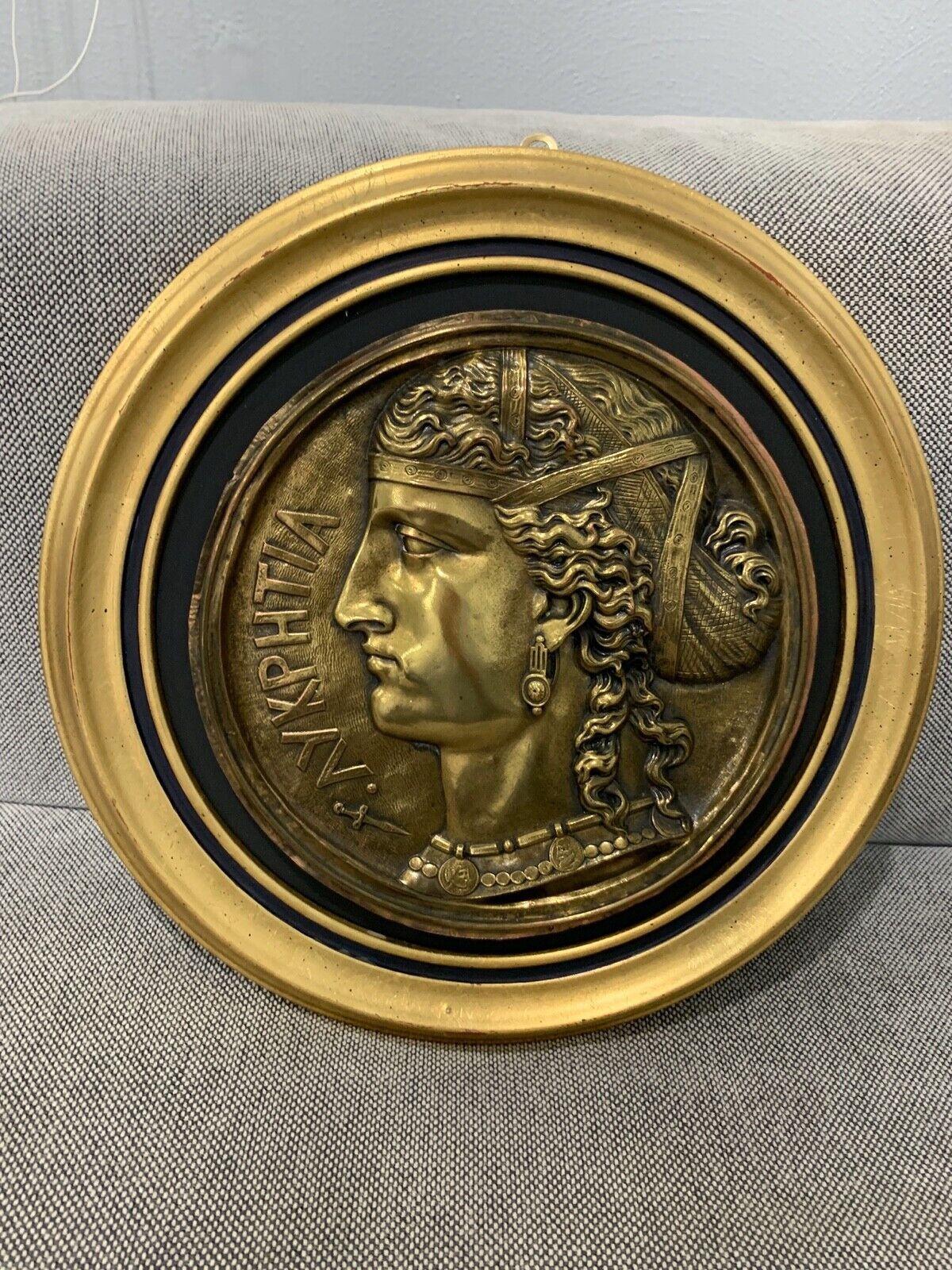 Vintage Brass or Copper Metal Greek Goddess Aphrodite Plaque in Gold Frame