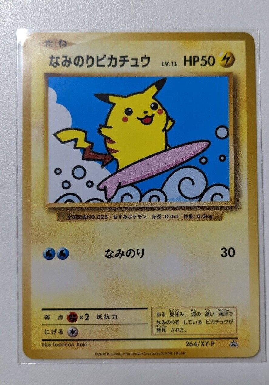 Surfing Pikachu Anniversary Special Promo Japanese Pokemon Card NM