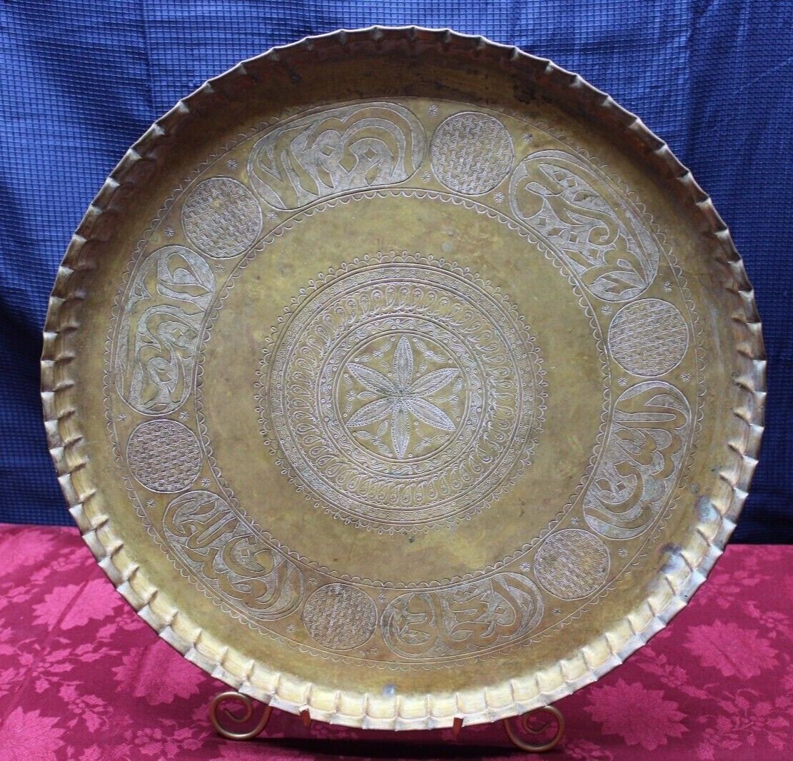 Rare Antique/ Vintage Large Decorative Hammered Brass Tray  Arabic Calligraphy