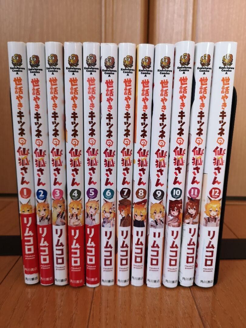 USED Sewayaki Kitsune no Senko San Vol.1-12 Set Japanese Manga Rimukoro