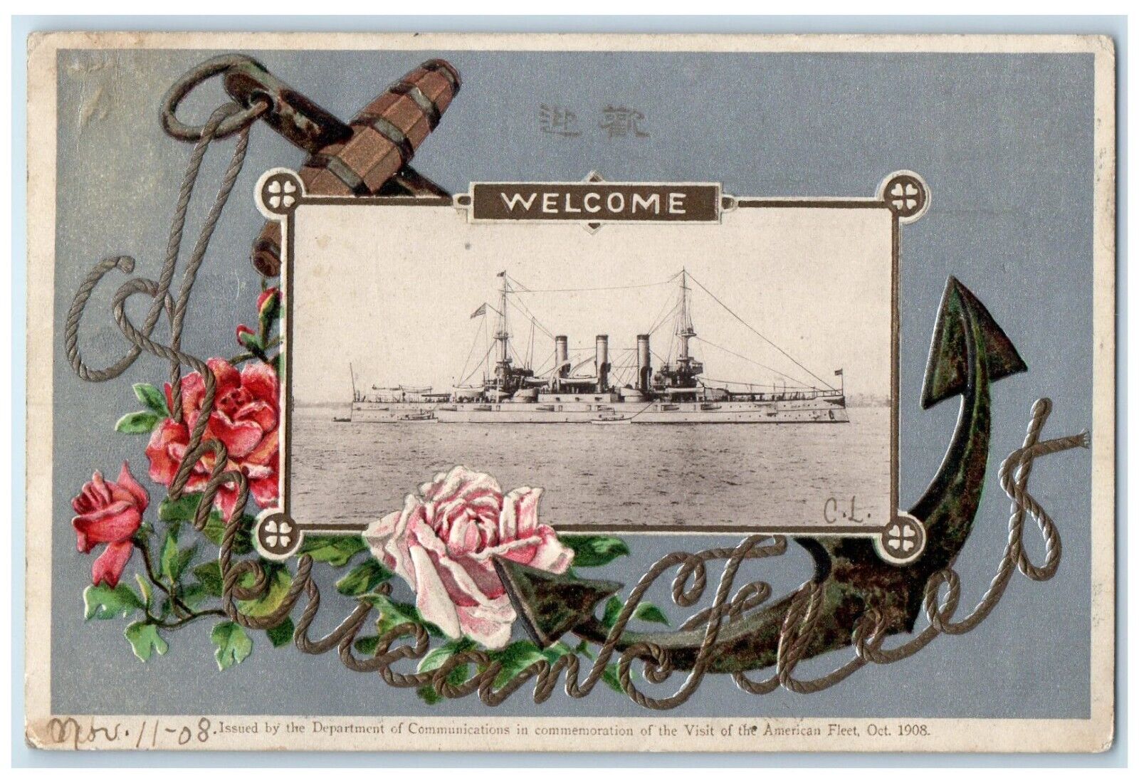 1908 Great White Fleet US Navy Japan Flowers Rope Anchor Antique Postcard