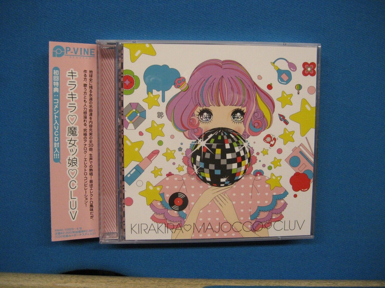 Anime Cd Kirakira Majokko Cluv 3 CD\'S TOTAL. ALL EXCELLENT CONDITION.