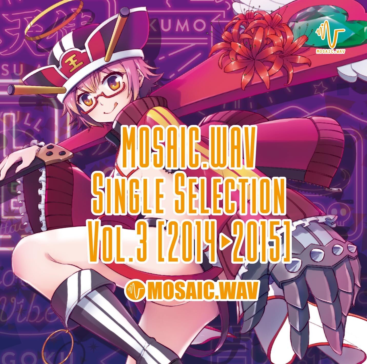 Mosaic.wav Single Selection Vol.3 [2014-2015]